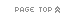 古唐津の魅力－ページの先頭へ
